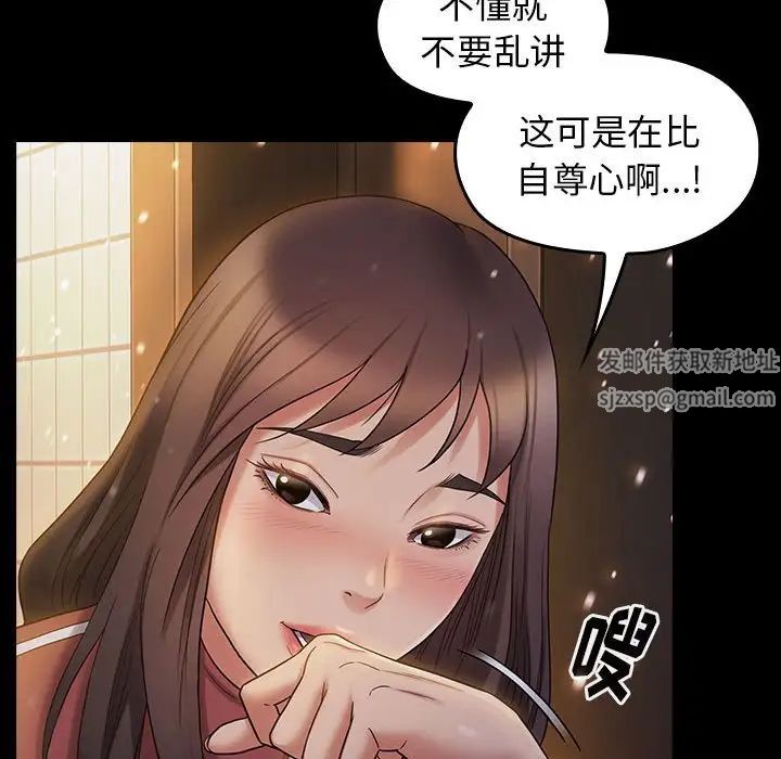 桃花第36话