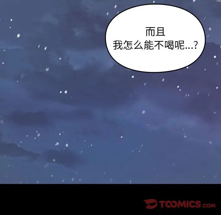桃花第36话