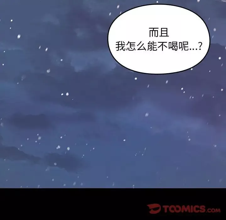 桃花第36話