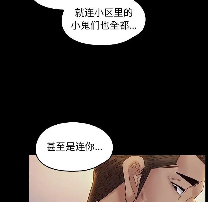 桃花第36话