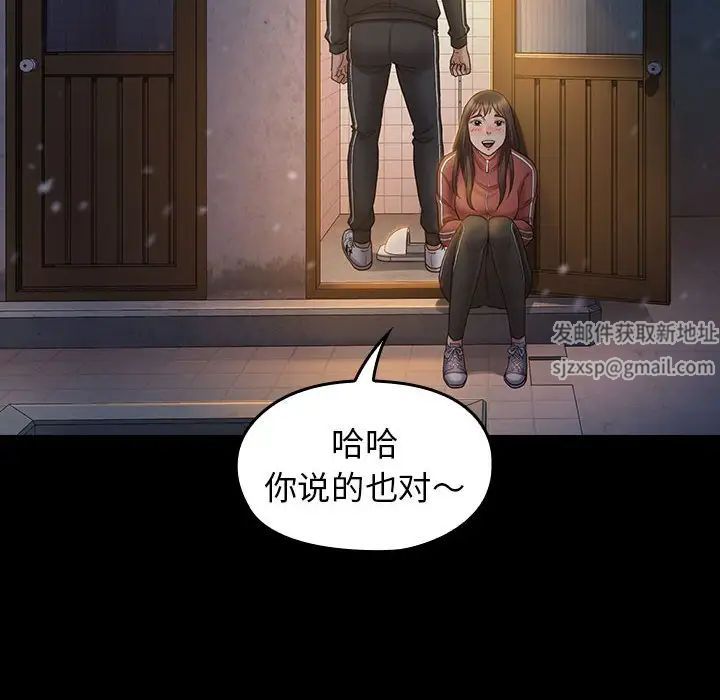 桃花第36話