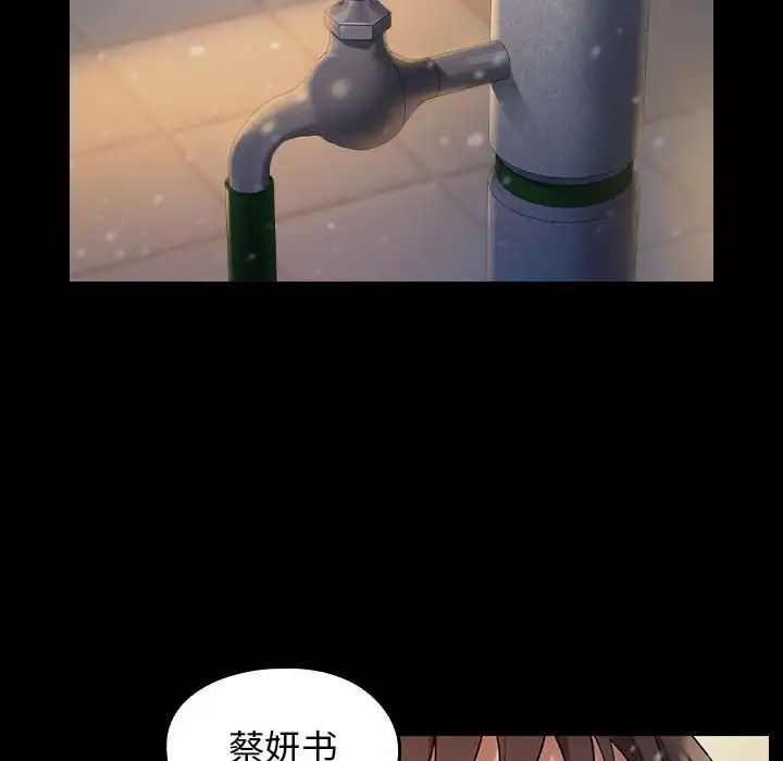 桃花第36话