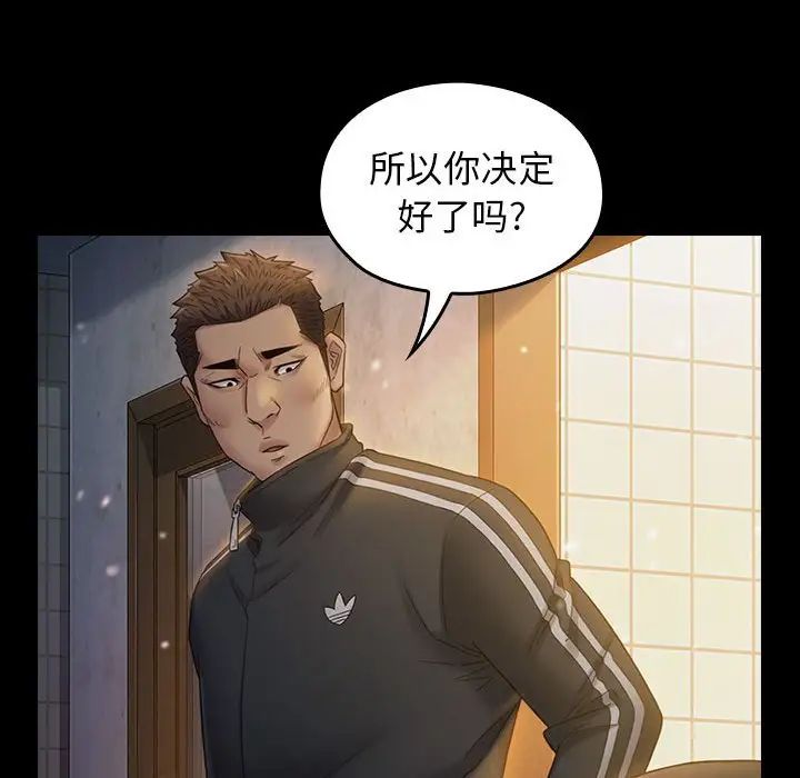桃花第36话