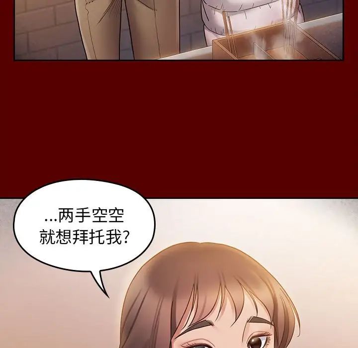 桃花第36话