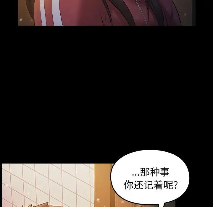 桃花第36话