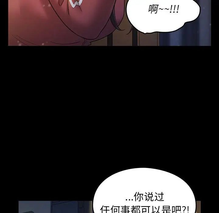 桃花第36话