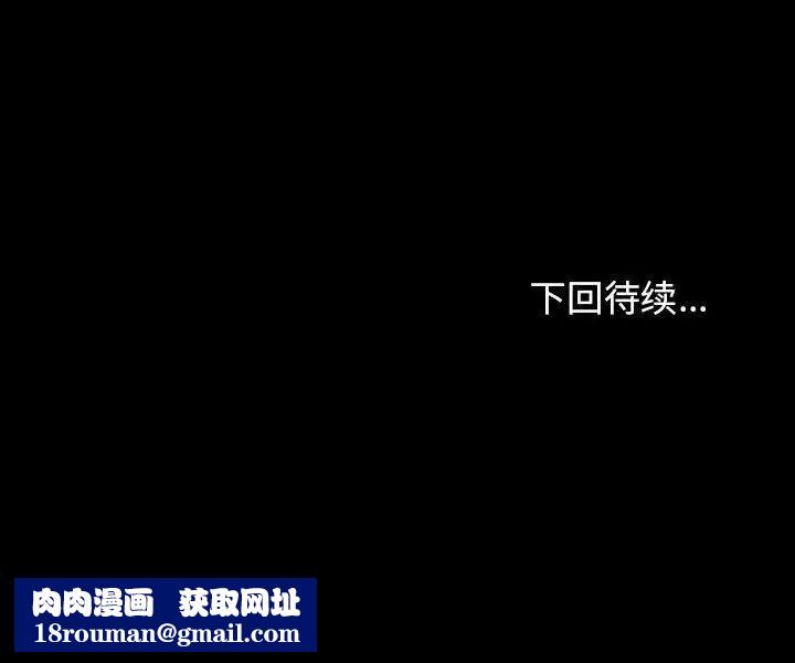 桃花第36话