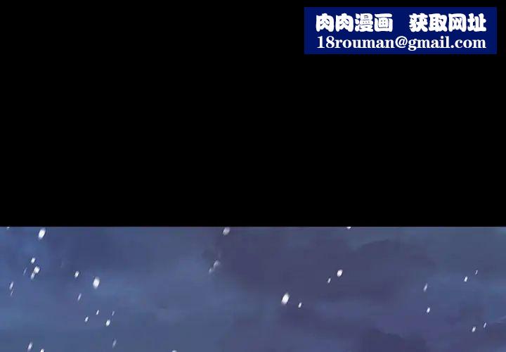 桃花第37話