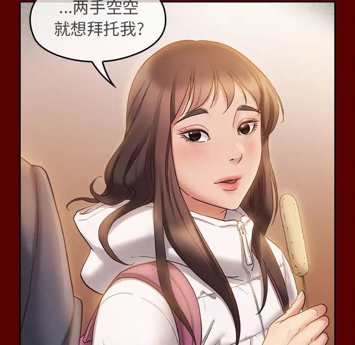 桃花第37话