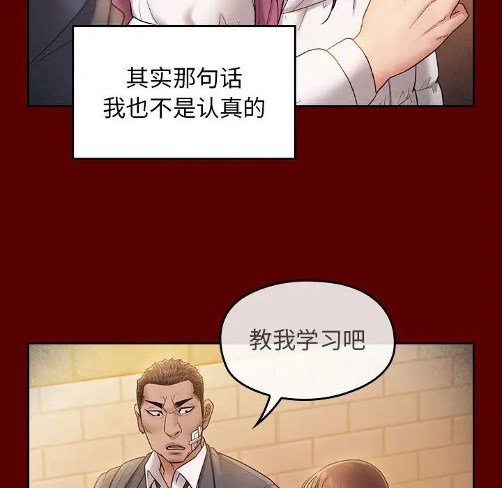 桃花第37話