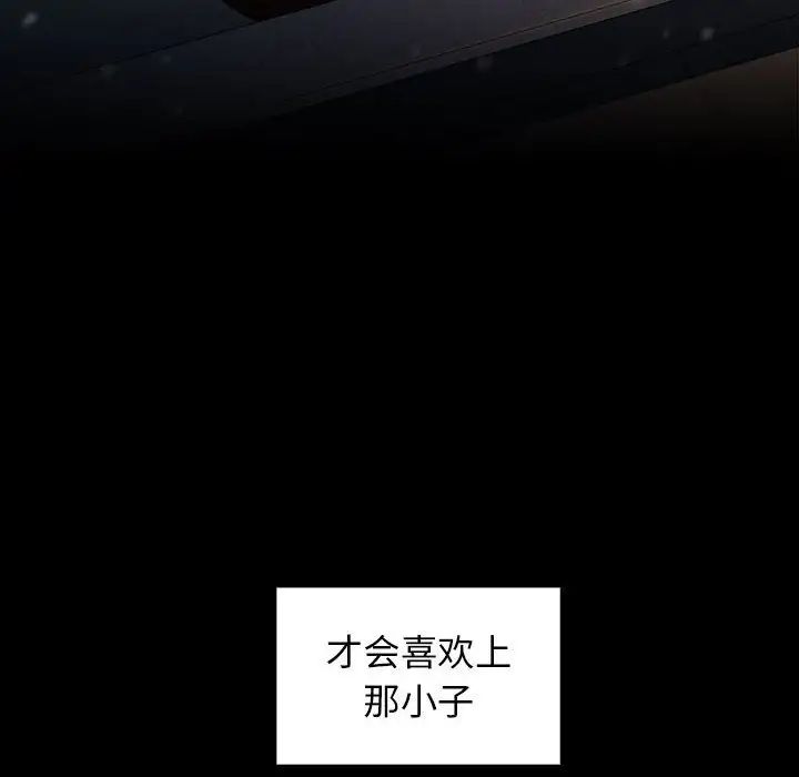 桃花第37话