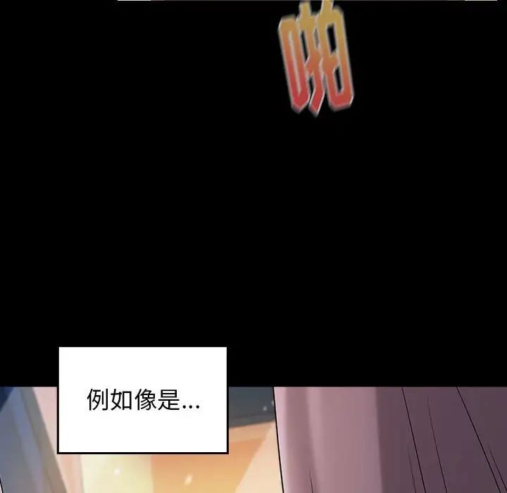 桃花第37话