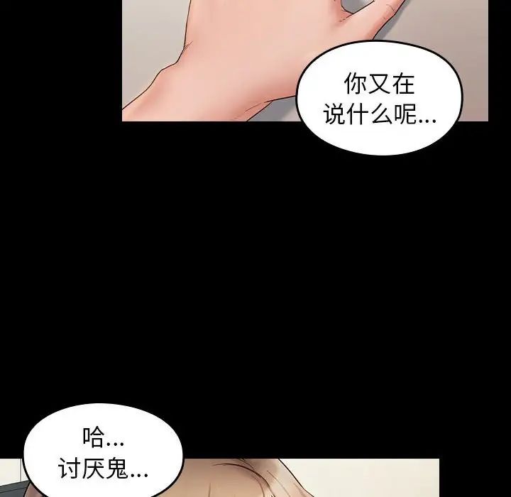 桃花第37話