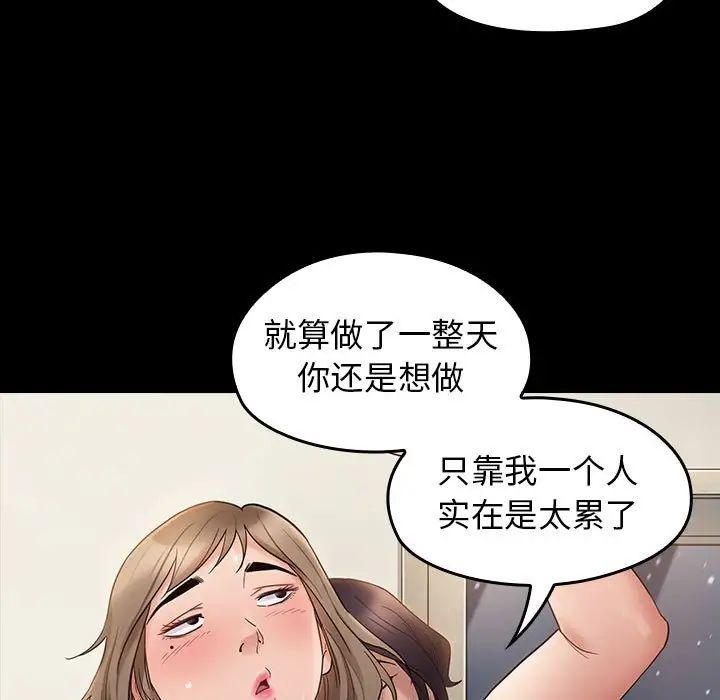 桃花第37话