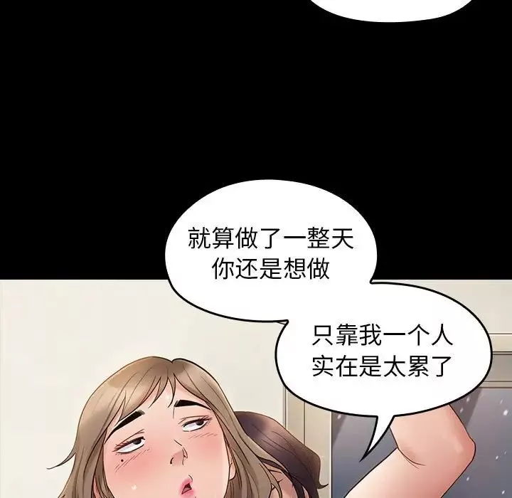 桃花第37話