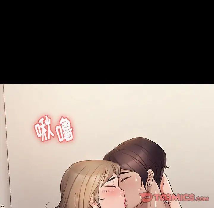 桃花第37话