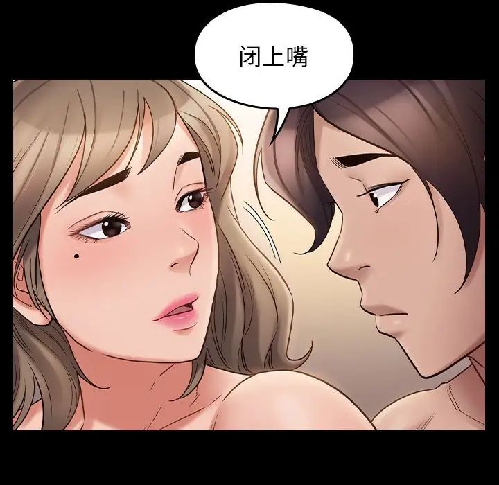 桃花第37话
