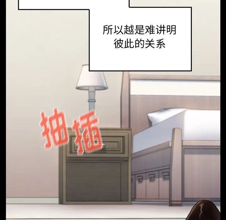 桃花第37话