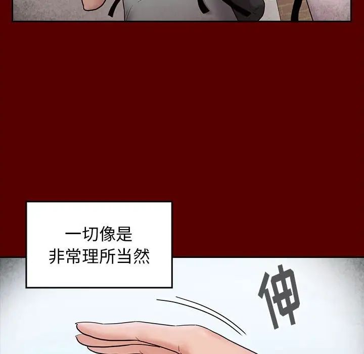 桃花第37话