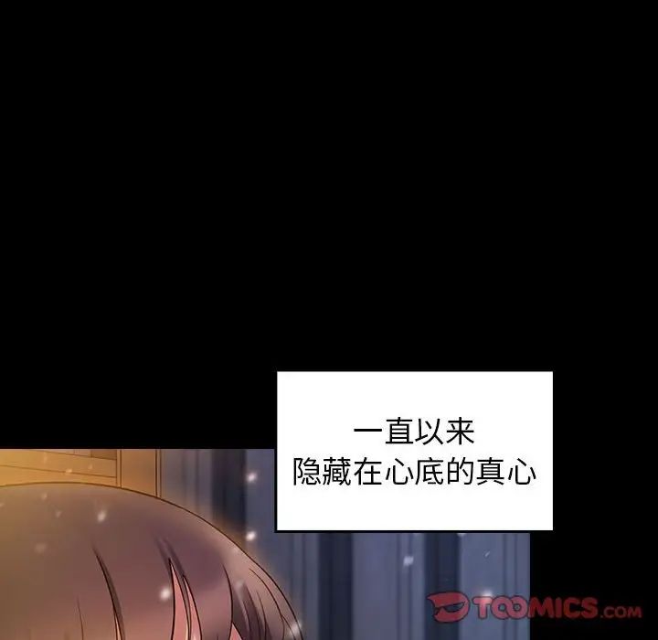 桃花第37话