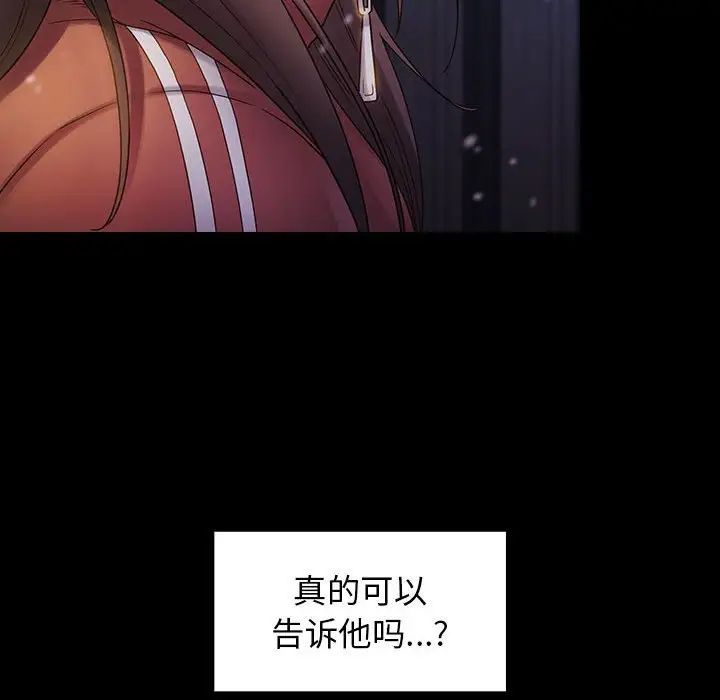 桃花第37话