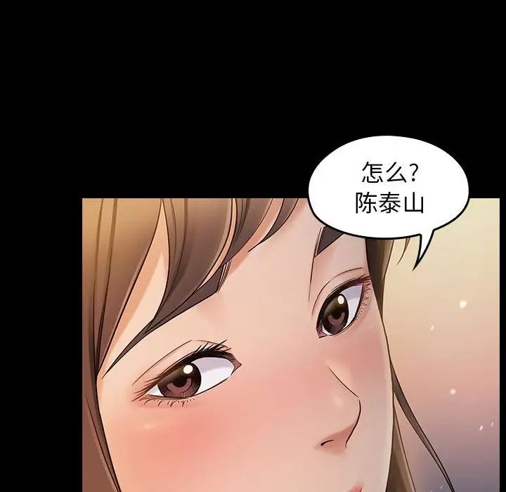 桃花第37话