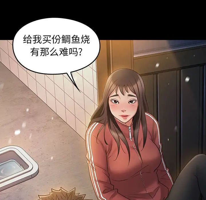 桃花第37话