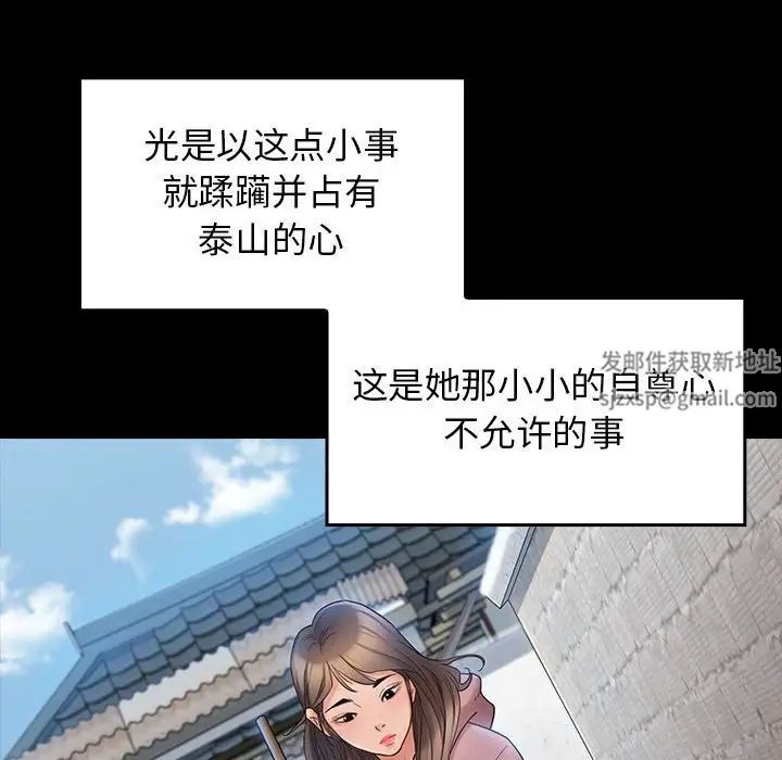 桃花第37话