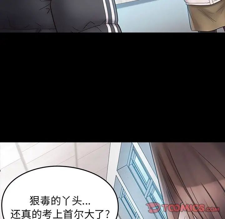 桃花第37话