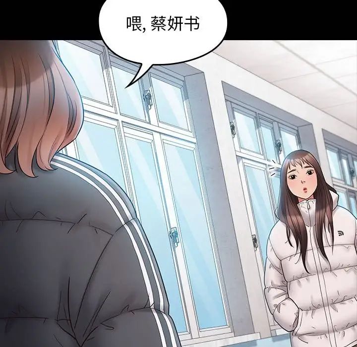 桃花第37话