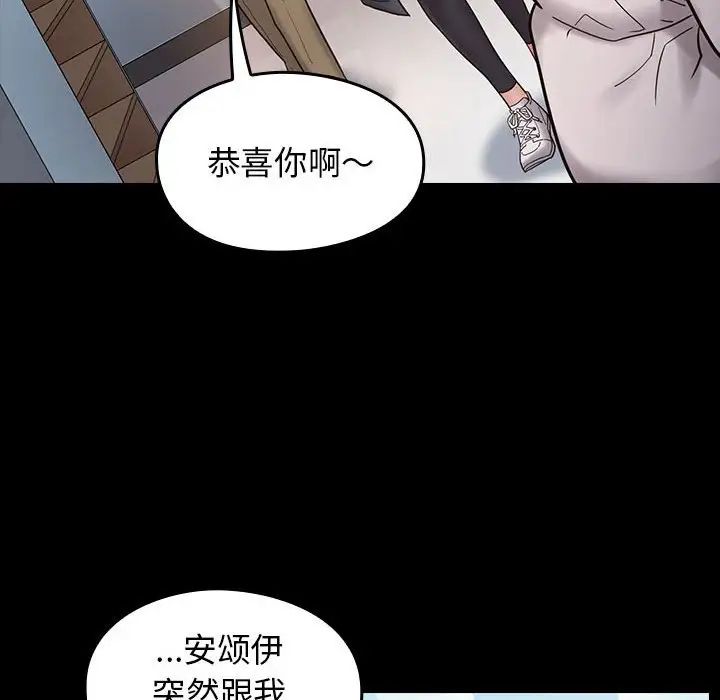 桃花第37话