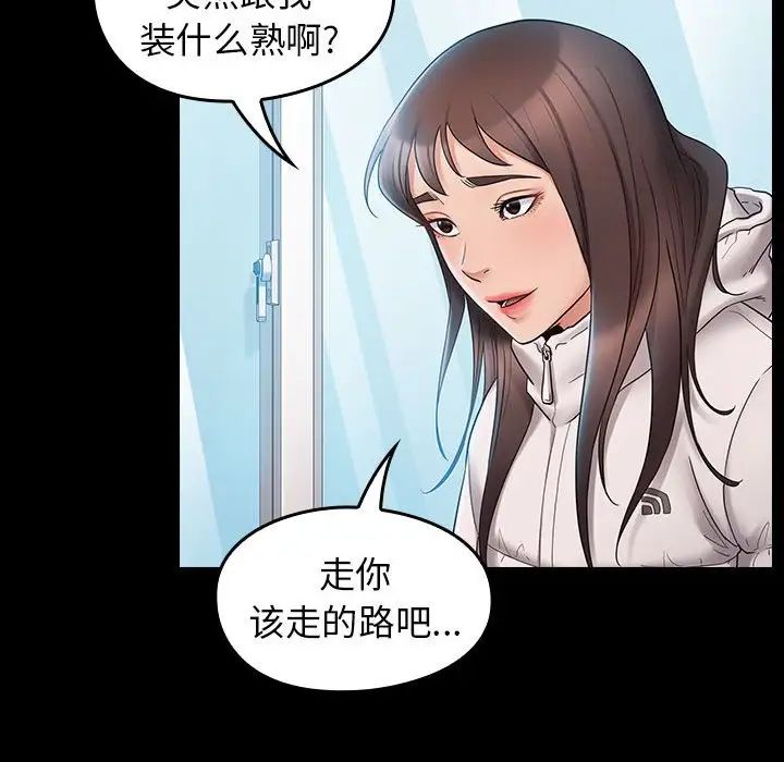 桃花第37话