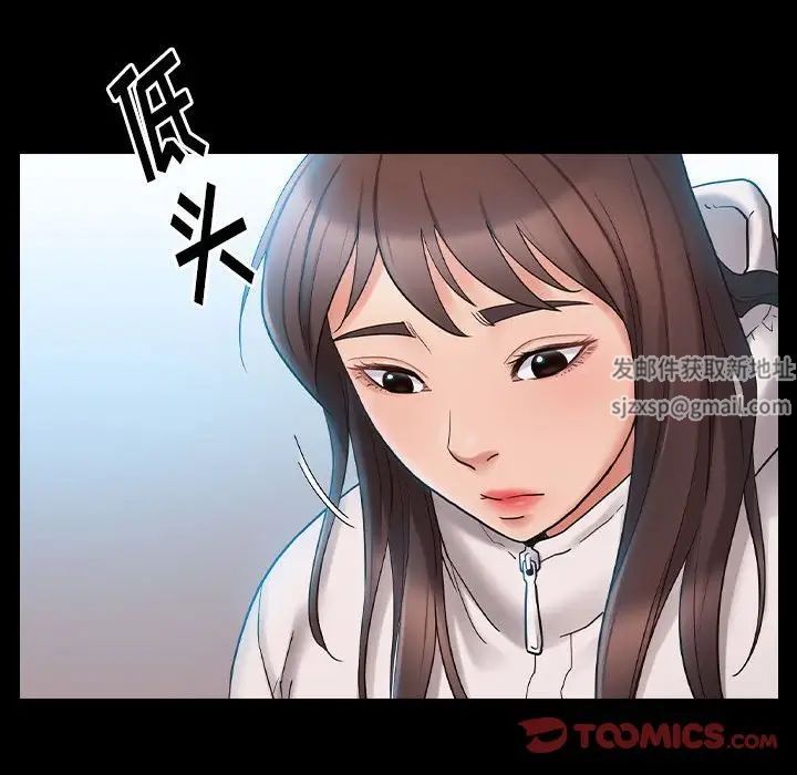 桃花第37话