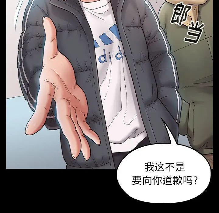 桃花第37话