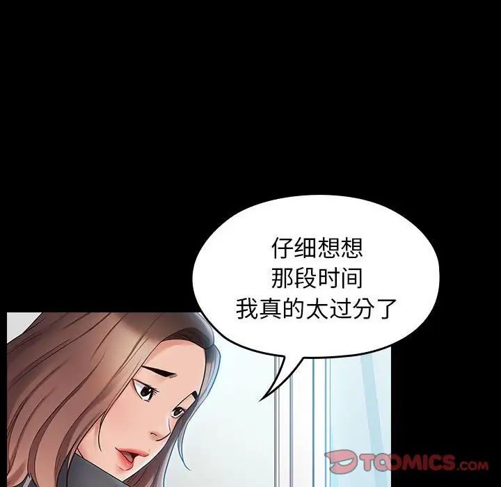桃花第37话