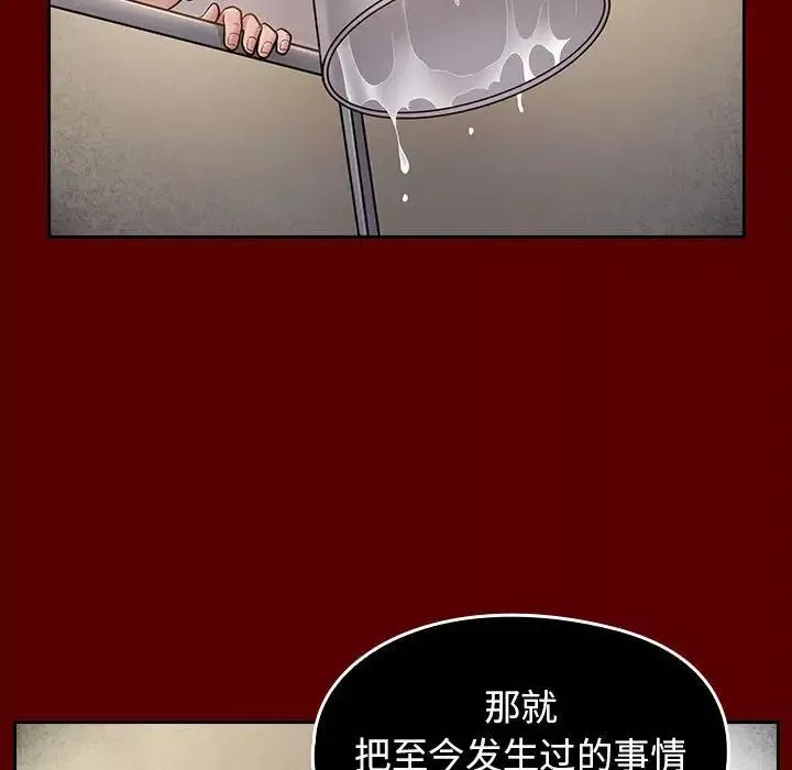 桃花第37話