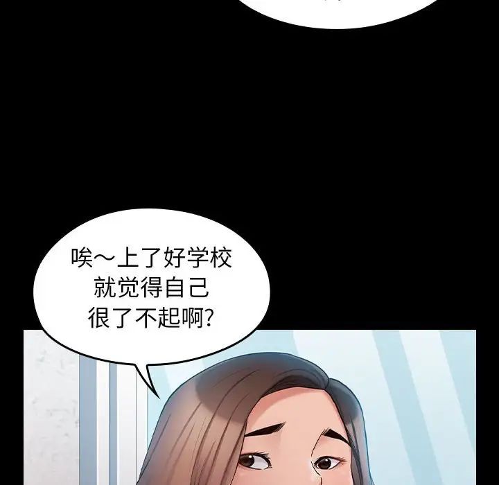 桃花第37話