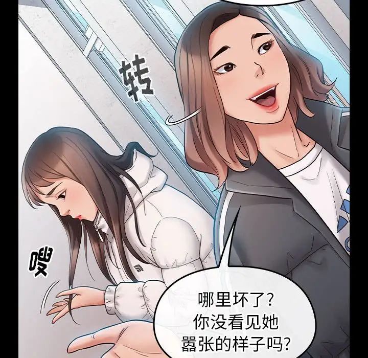 桃花第37话
