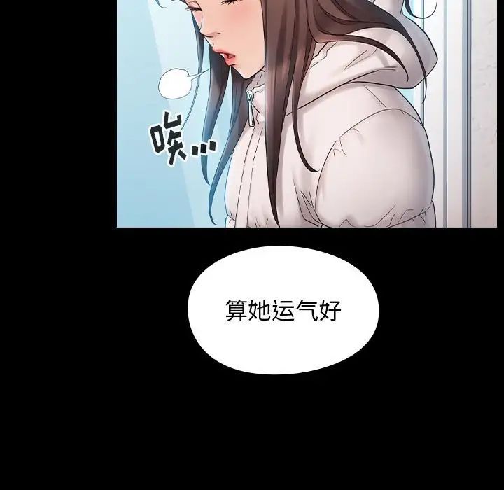 桃花第37话