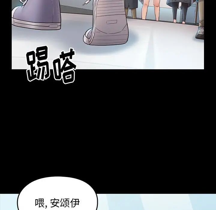 桃花第37话