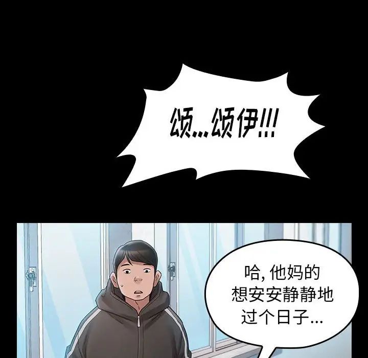桃花第37话