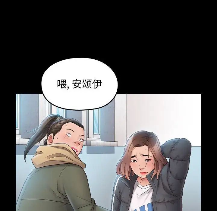 桃花第37话