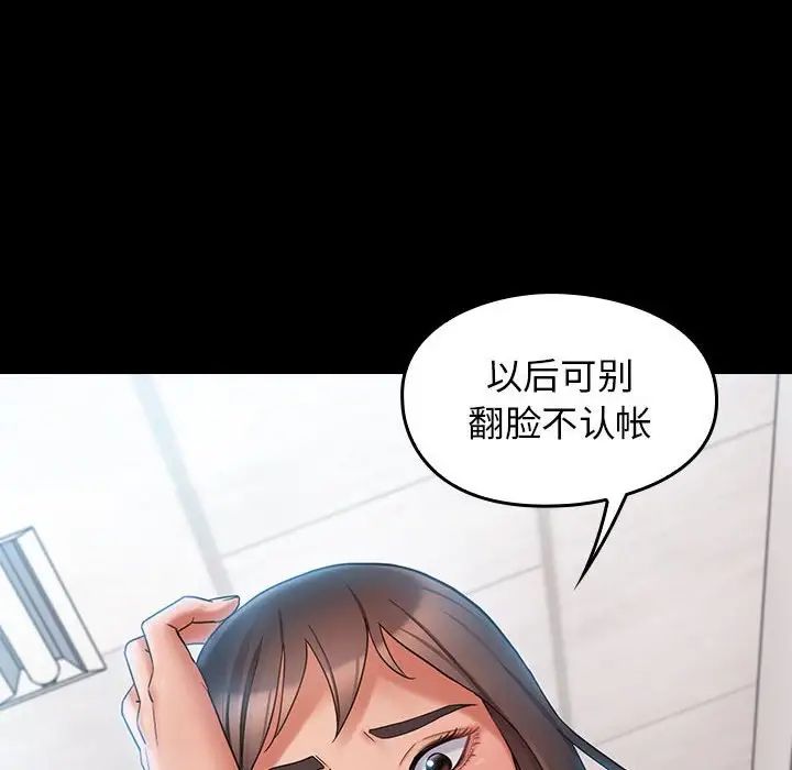 桃花第37话