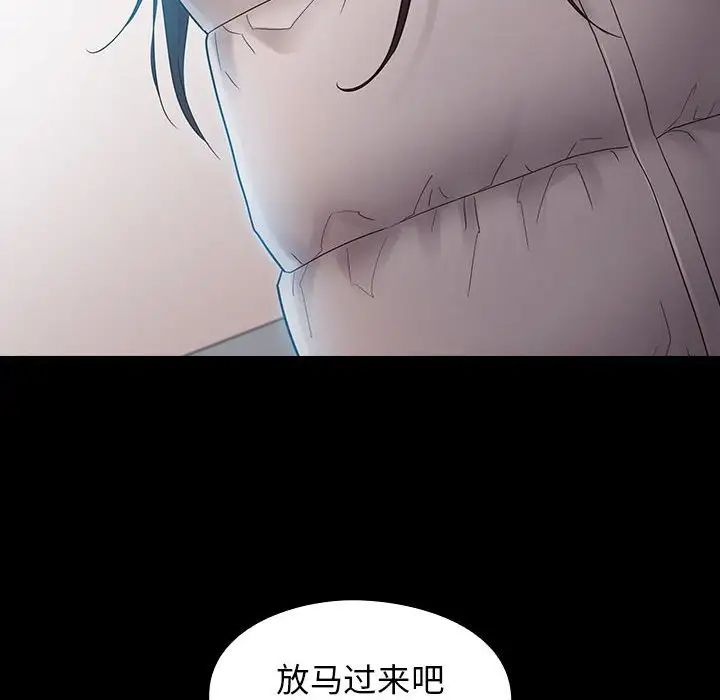 桃花第37话