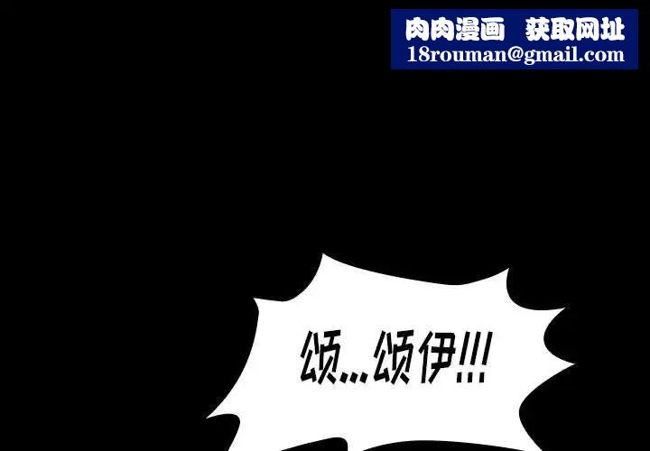 桃花第38话