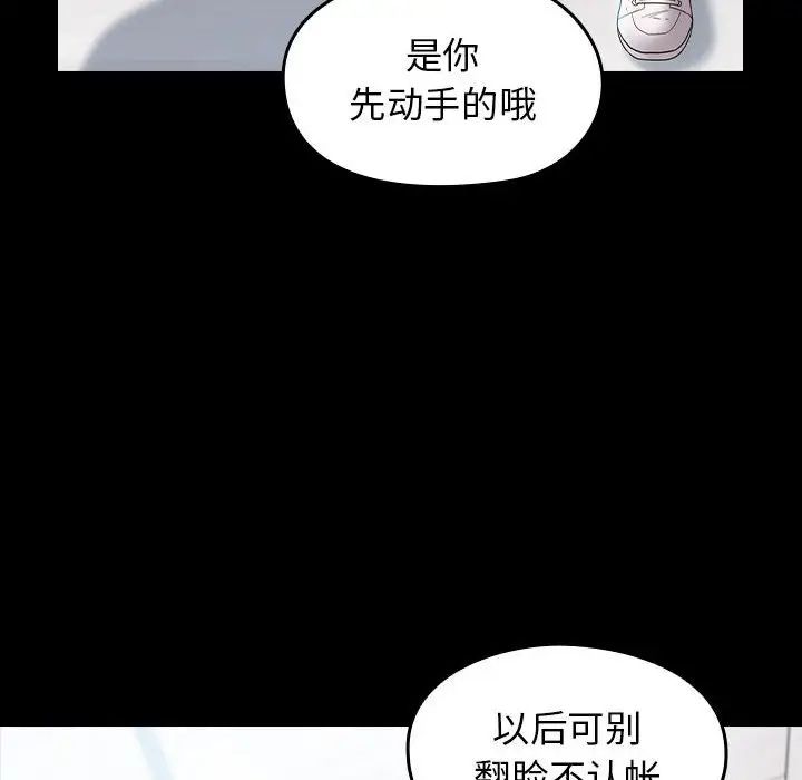桃花第38话