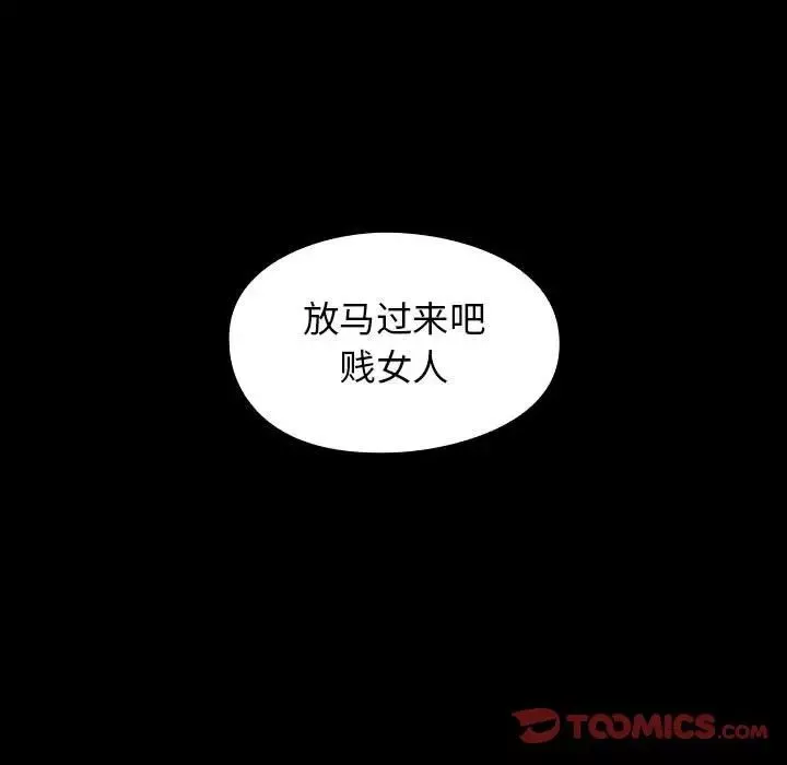 桃花第38話