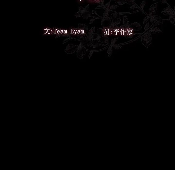 桃花第38话