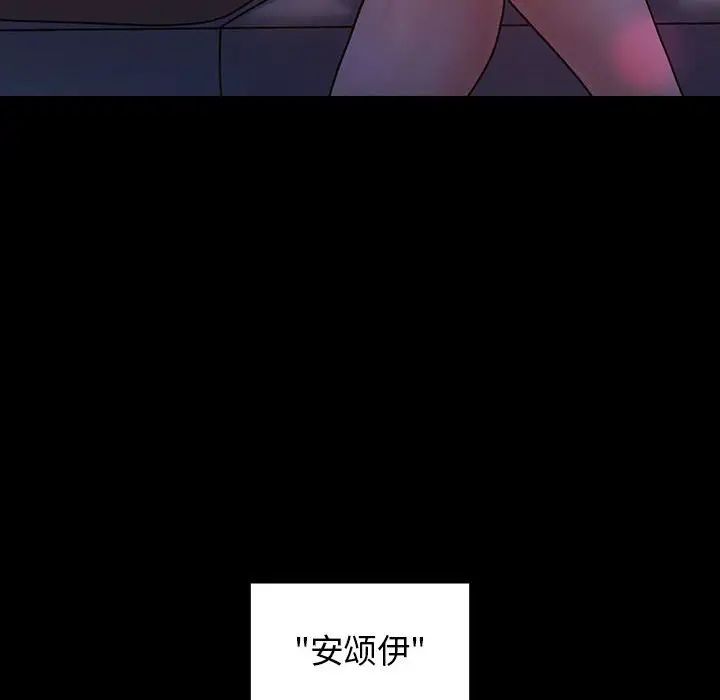 桃花第38话