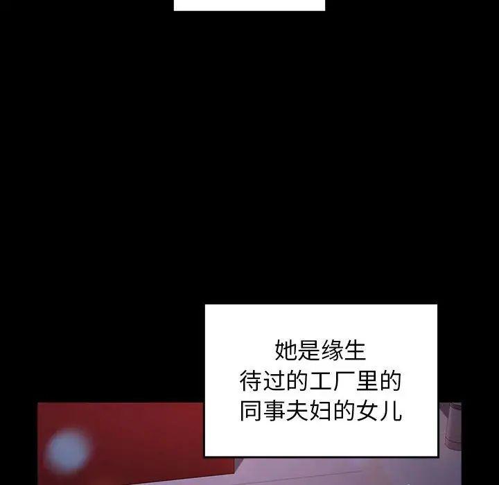 桃花第38话